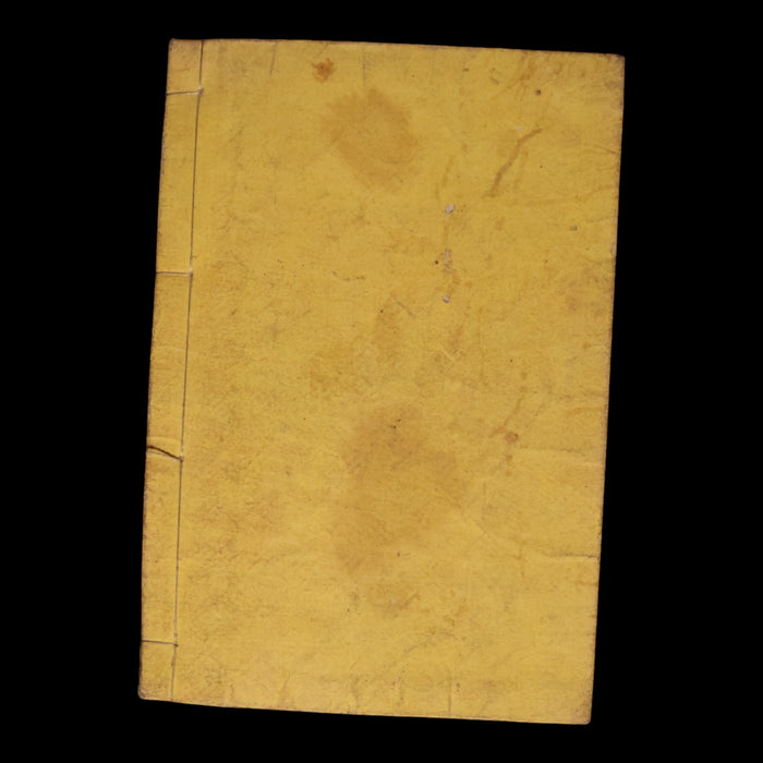Natural Disasters (Science Book) - Meiji 1 (1868) - Meiji Japan