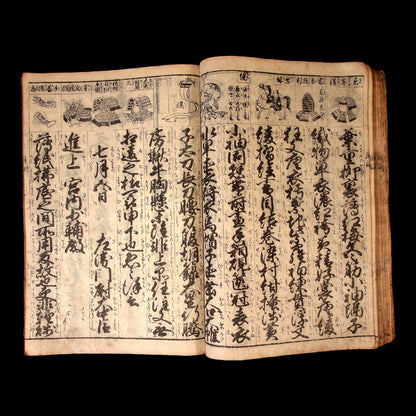 Annotated Family Teachings - Ansei 2 (1855) - Edo Period Japan