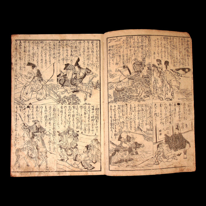Annotated Family Teachings - Ansei 2 (1855) - Edo Period Japan