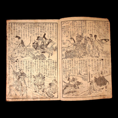 Annotated Family Teachings - Ansei 2 (1855) - Edo Period Japan