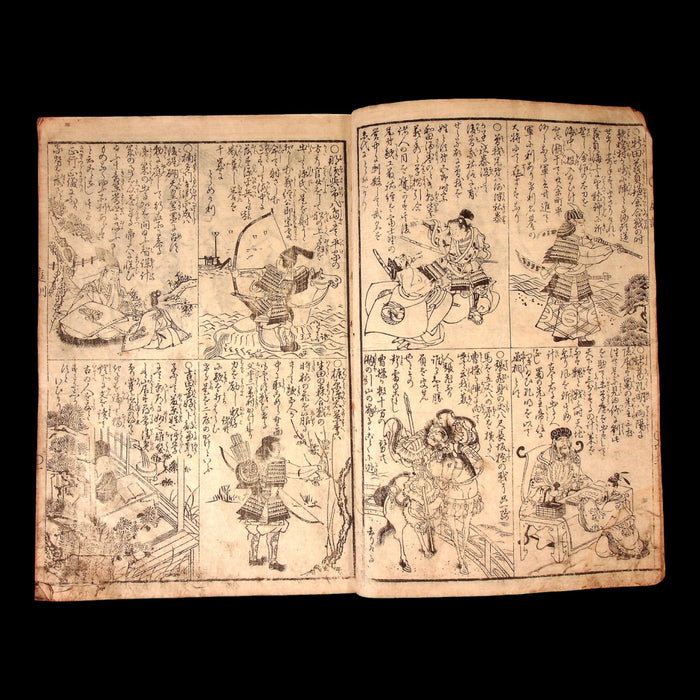 Annotated Family Teachings - Ansei 2 (1855) - Edo Period Japan