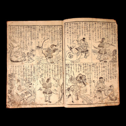 Annotated Family Teachings - Ansei 2 (1855) - Edo Period Japan