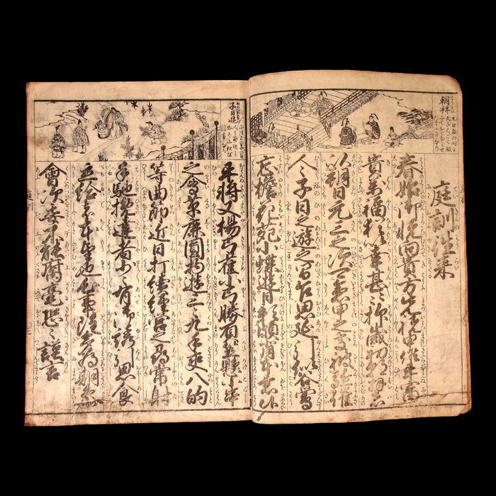 Annotated Family Teachings - Ansei 2 (1855) - Edo Period Japan