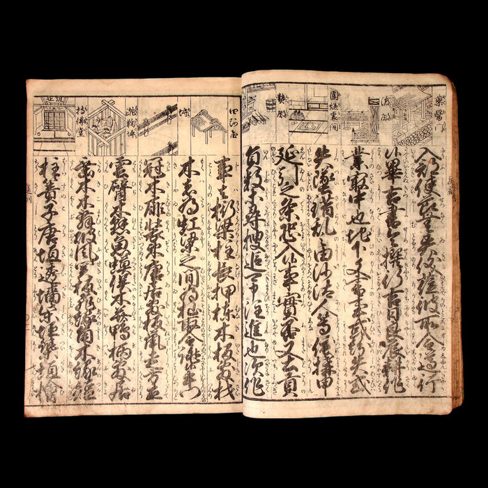 Annotated Family Teachings - Ansei 2 (1855) - Edo Period Japan