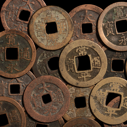 Coins of Asia Collection: China, Japan, Korea, & Vietnam - c. 1600 to 1800 CE - Early Modern Asia