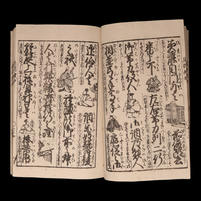 Illustrated Selections from the Teikin Ōrai - Kaei 6 (1854 CE) - Edo Japan