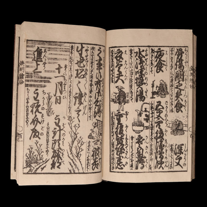 Illustrated Selections from the Teikin Ōrai - Kaei 6 (1854 CE) - Edo Japan