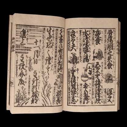 Illustrated Selections from the Teikin Ōrai - Kaei 6 (1854 CE) - Edo Japan