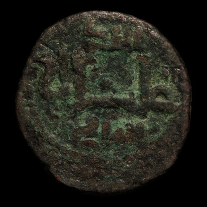Kingdom of Sicily, William II, 1 Follaro (Lion's Head) - 1166 to 1189 CE - Italian States