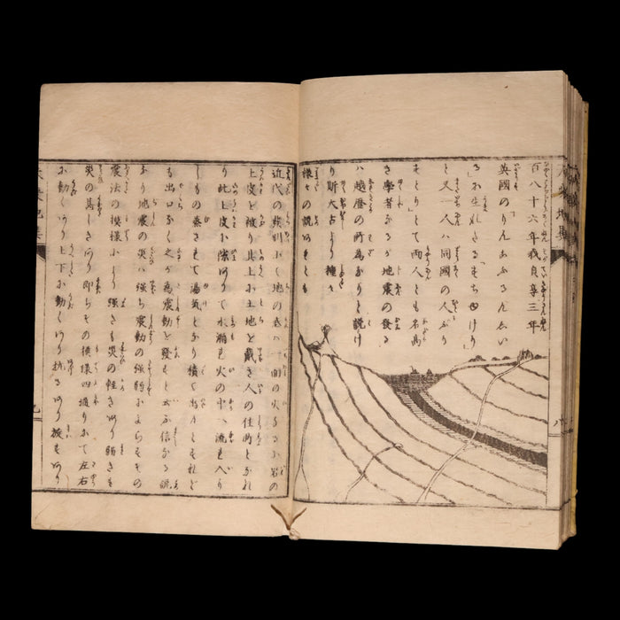 Natural Disasters (Science Book) - Meiji 1 (1868) - Meiji Japan