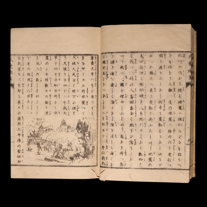 Natural Disasters (Science Book) - Meiji 1 (1868) - Meiji Japan