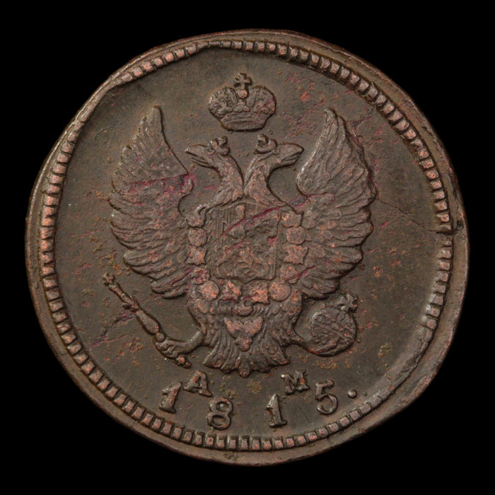 Russia, Tsar Alexander I, Two Kopecks - 1815 CE - Russian Empire