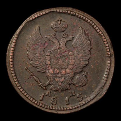Russia, Tsar Alexander I, Two Kopecks - 1815 CE - Russian Empire