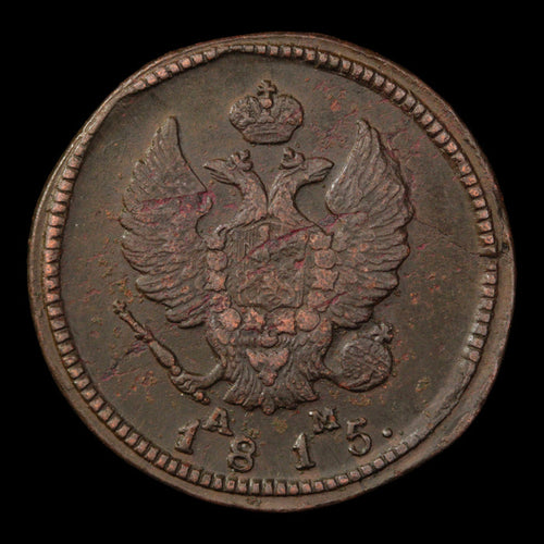 Russia, Tsar Alexander I, Two Kopecks - 1815 CE - Russian Empire