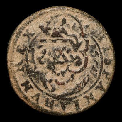 Spain, King Philip III, Copper 8 Maravedis - 1604 - Spanish Empire