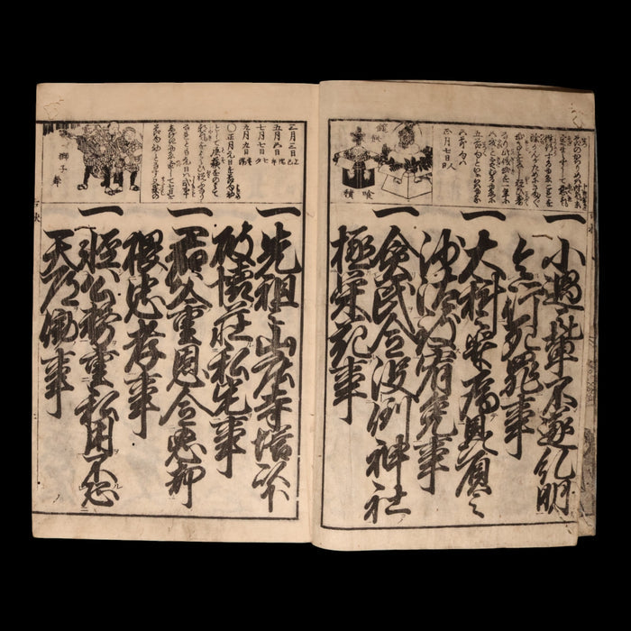 The Complete Illustrated Guide of Ancient Treasures and Forms - Ansei 3 (1856) - Edo Japan