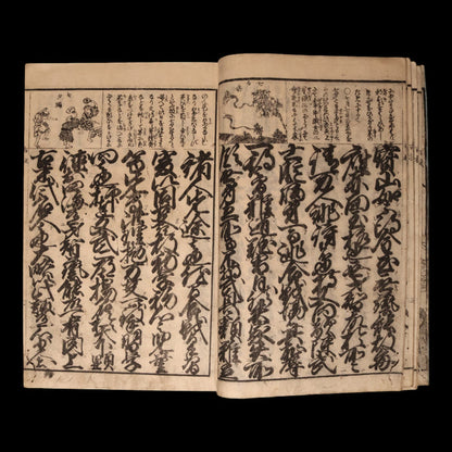 The Complete Illustrated Guide of Ancient Treasures and Forms - Ansei 3 (1856) - Edo Japan