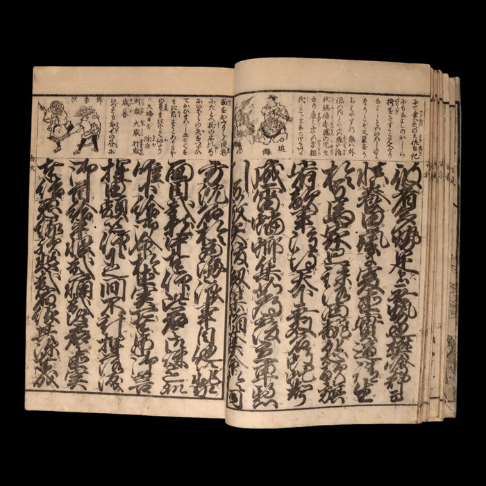 The Complete Illustrated Guide of Ancient Treasures and Forms - Ansei 3 (1856) - Edo Japan