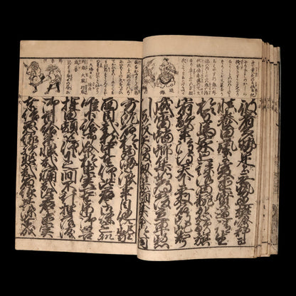 The Complete Illustrated Guide of Ancient Treasures and Forms - Ansei 3 (1856) - Edo Japan