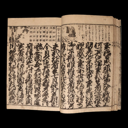 The Complete Illustrated Guide of Ancient Treasures and Forms - Ansei 3 (1856) - Edo Japan