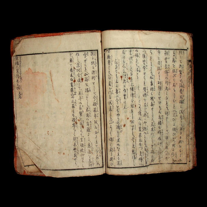 Three Steps to Seizing Power (Two Books) - 1816 - Edo Japan